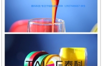 液态硅胶制品是如何使用硅胶色浆配色的|泰科硅胶调色厂家是如何给液态硅胶制品配色的